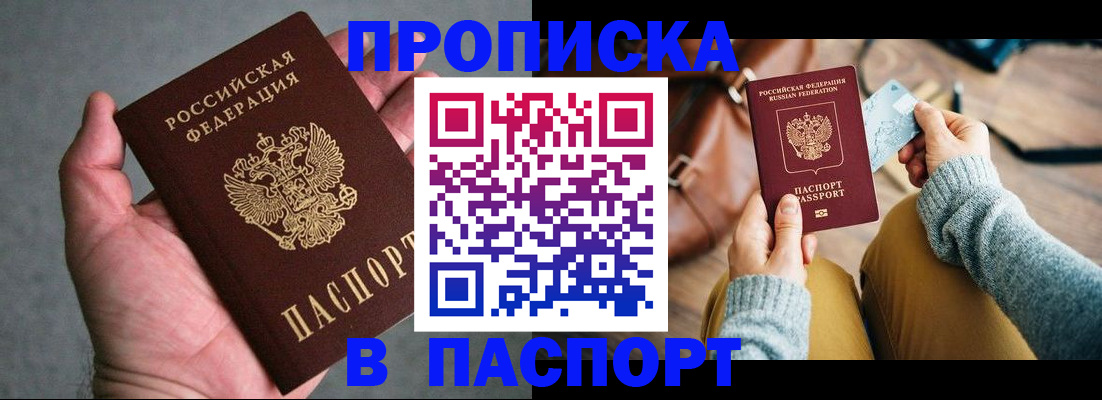 миграционный учет в Уржуме