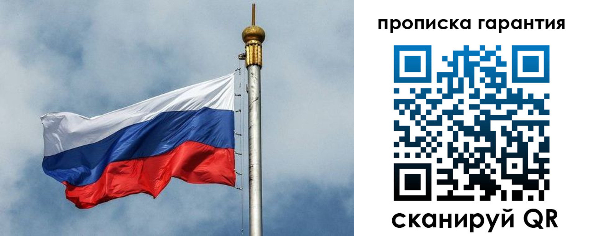 временная регистрация законно в Уржуме