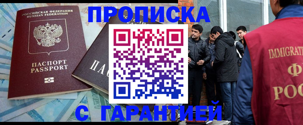 регистрация для дет. сада в Уржуме