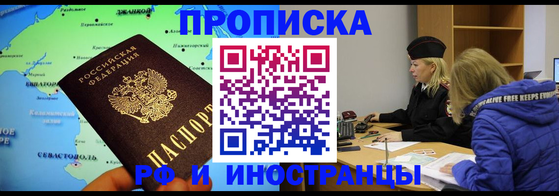 регистрация для дет. сада в Уржуме